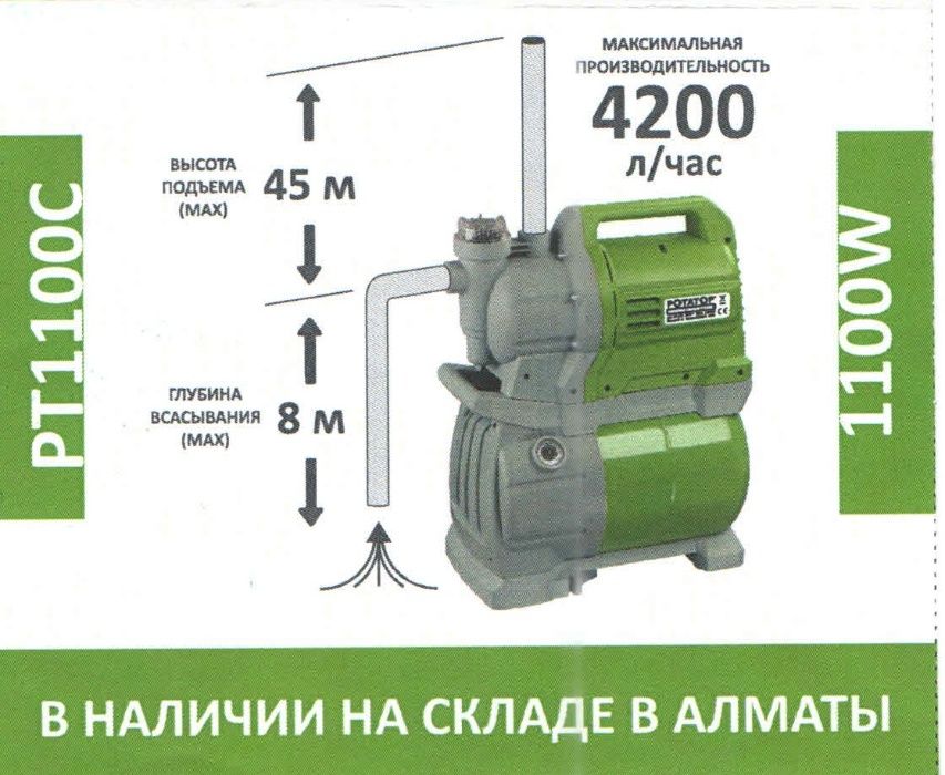 Насосная станция для дома, дачи, насос для воды 800 W