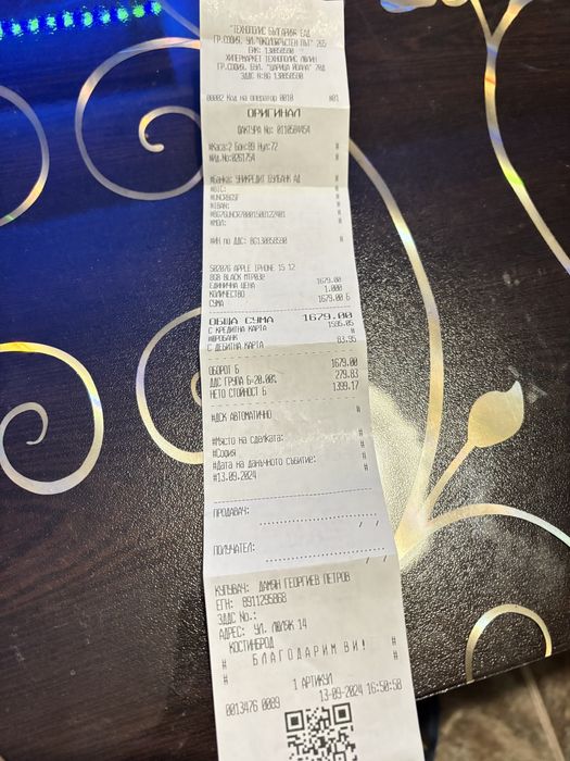 Продава се iphone 15 128 gb