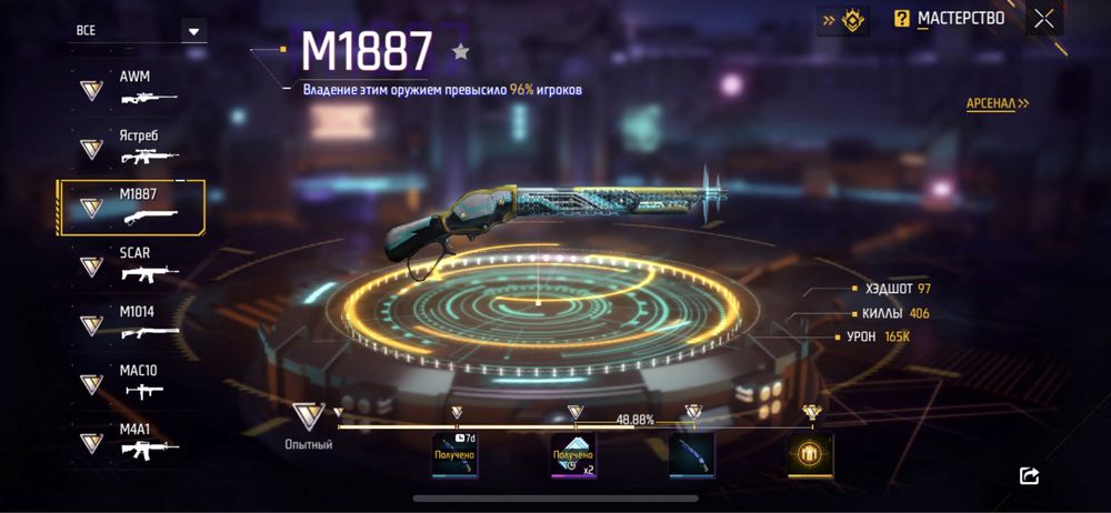 Фри файр акк фф
