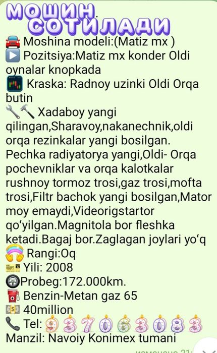 Мошин сотамиз ва бартер киламиз