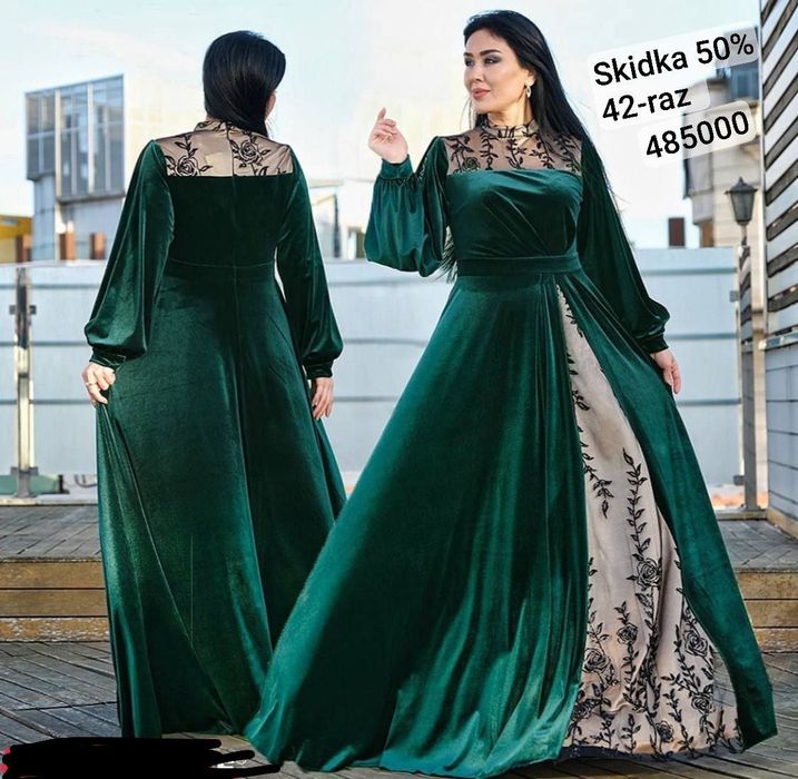 ТОВАР из Турций Скидка