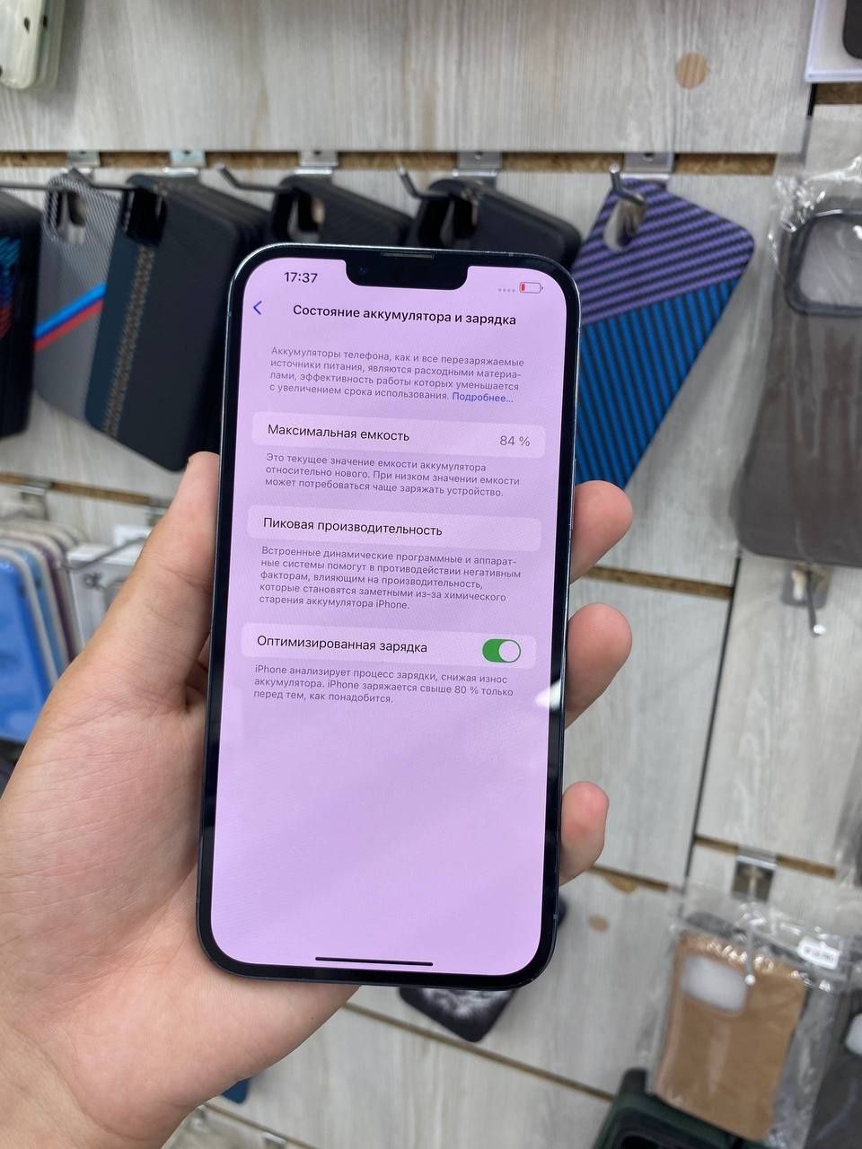 Iphone 13 pro max