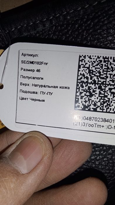 Продам зимние кожаные сапоги и ботинки