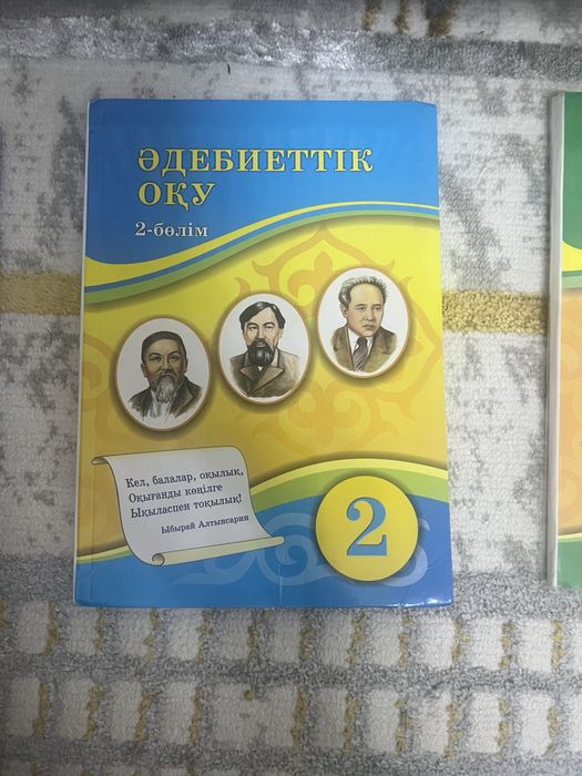 Книга продаю почти новая 3  книги  5000 тысяч тг