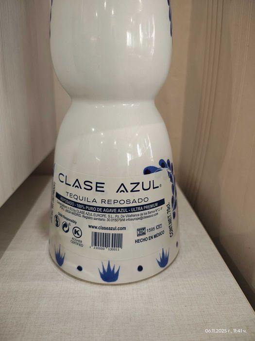 Уникални празни бутилки Tequila AZUL,Blue Label 1L 60 лв -30,67 euro