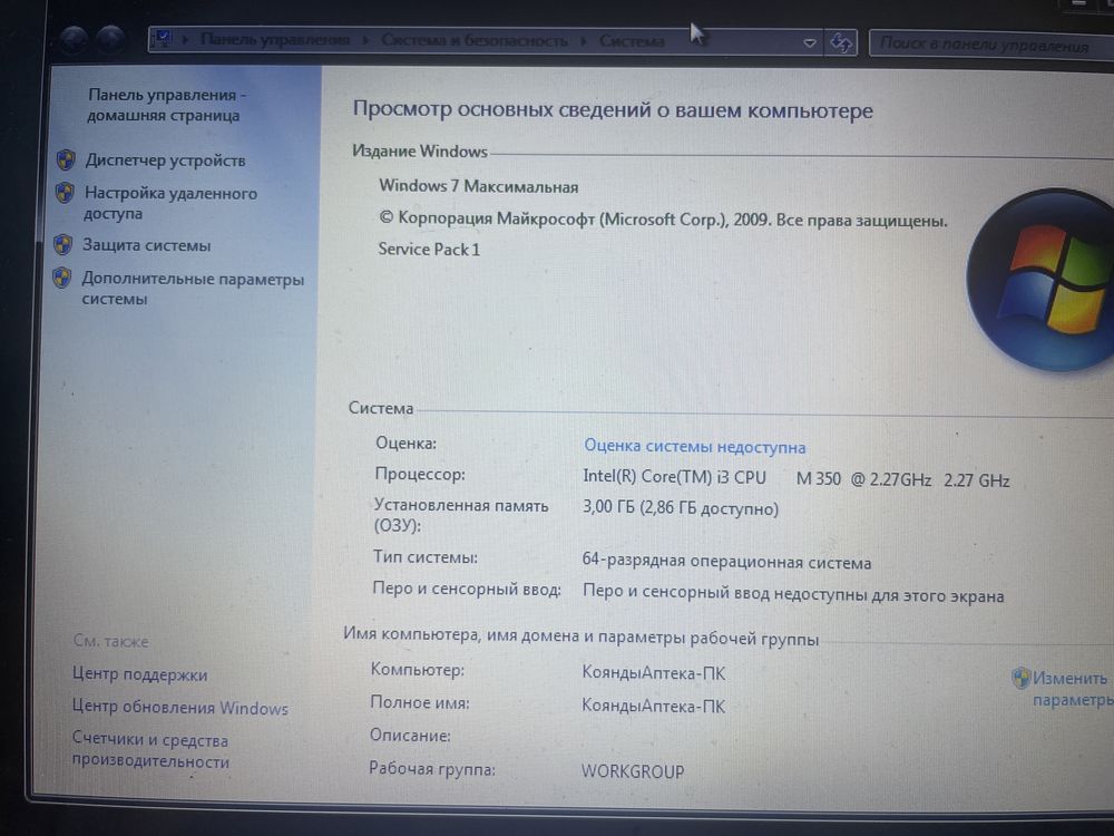 Продам 2 хороших ноутбука ASUS K52JT, HP G62