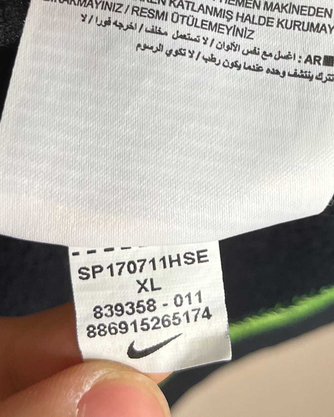Nike Dri-Fit Drill Top Academy Half Zip Jacket Мъжко Яке