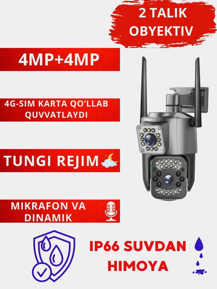 Камера 360 4G сим карта Доставка есть! Гарантия есть!