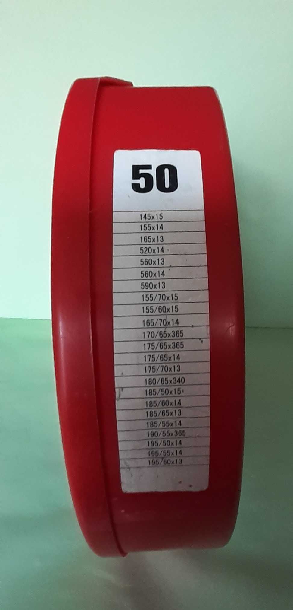 Вериги за сняг размер 50 - 13 до 15 цола