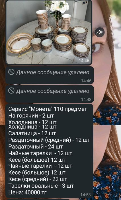 Продам продам продам