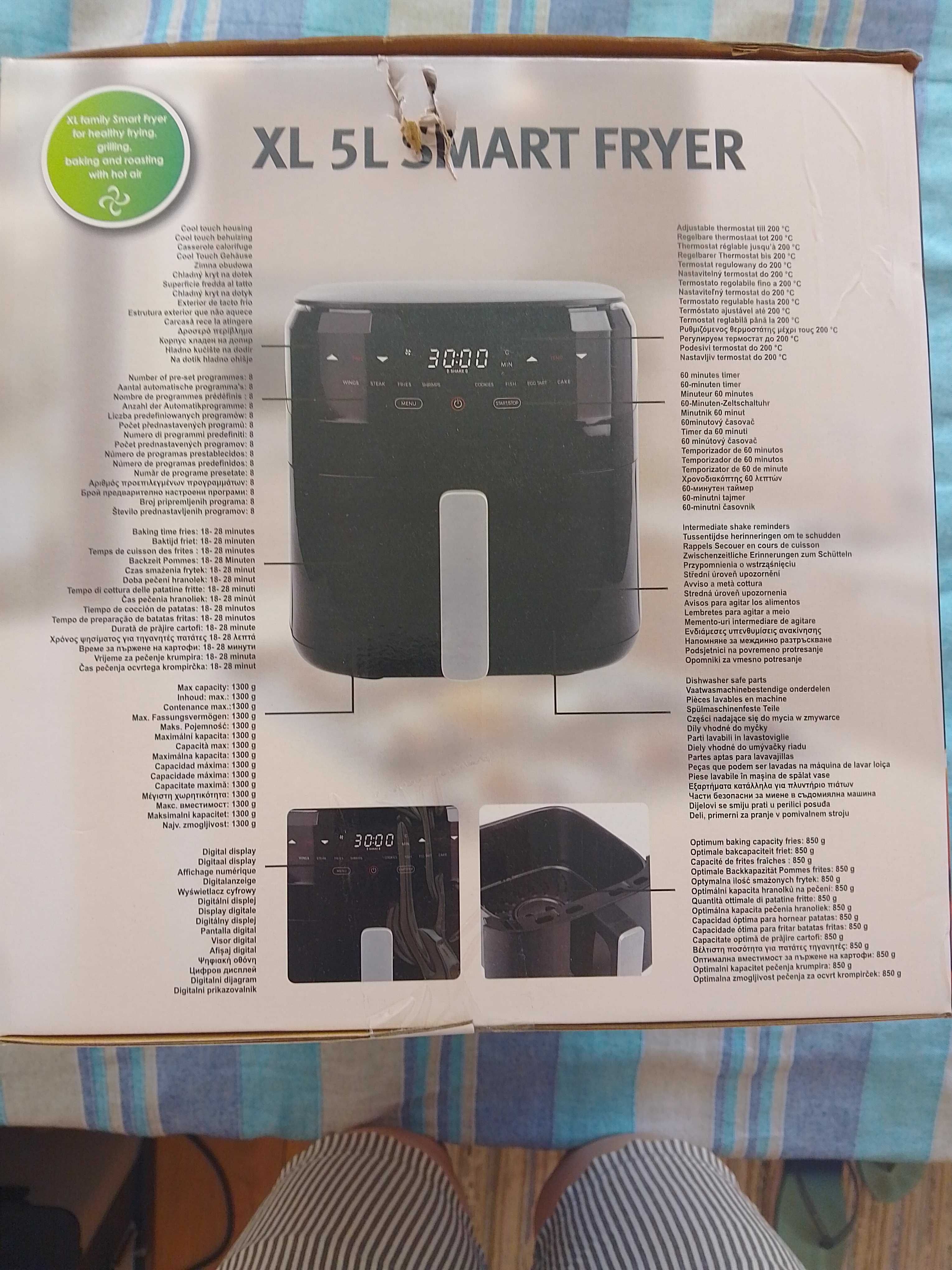 Чисто нов air fryer