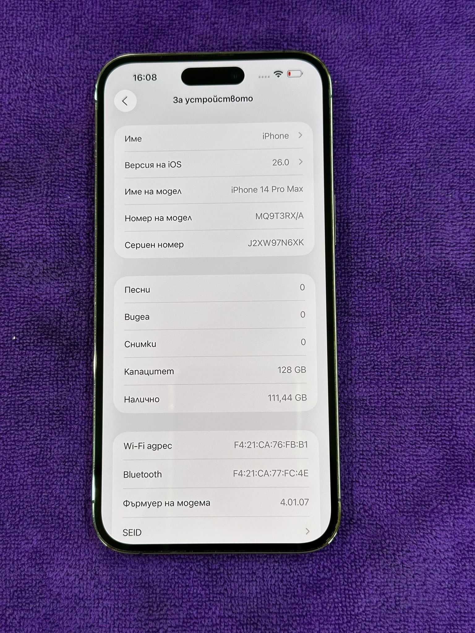 Iphone 14 Pro Max 128GB