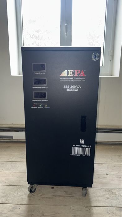 Stalbizator - EPA 20kv