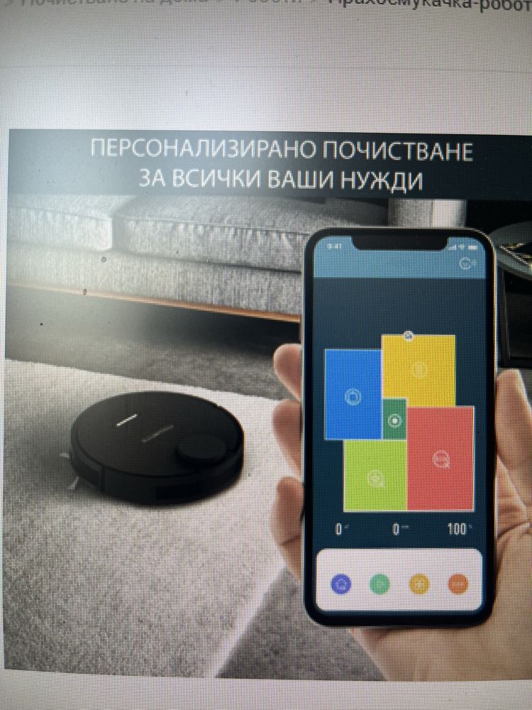 Робот прахосмукачка Rowenta X-PLORER RR7975