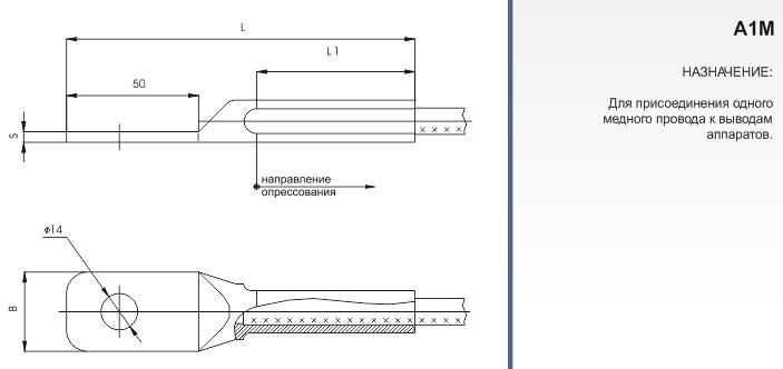 Производcтво высоковольтного электрооборудования в странах СНГ