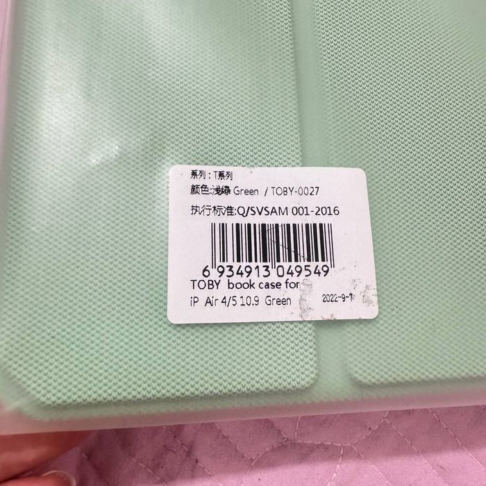 Husă Dux Ducis Toby iPad Air 4/5 10.9 inch