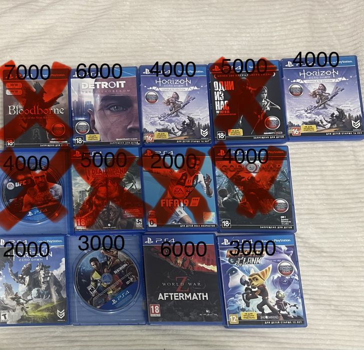 Продам игры пс 4/5