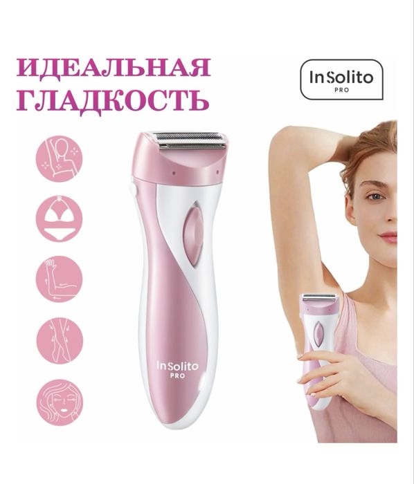 Эпилятор НОВЫЙ 3000т мощный щеточка в комплекте!