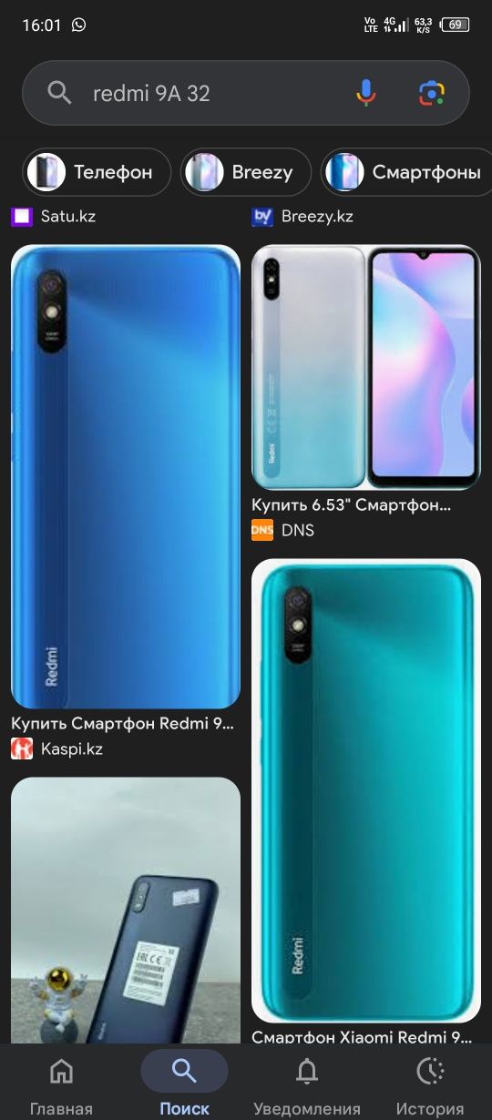 оригинал Xiaomi redmi 9a. 4/64-гиг-камера-32 мпк-8-ядер-андр-13