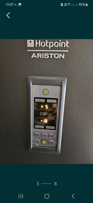 Хладилник с фризер Аристон