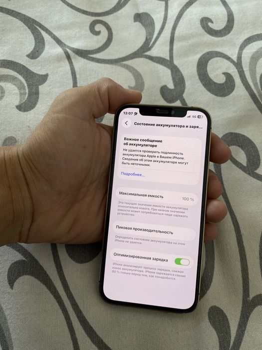 Iphone 12 про 512гб
