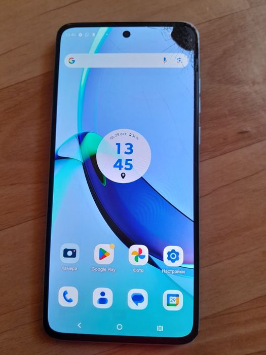 Moto g 84  сатылады