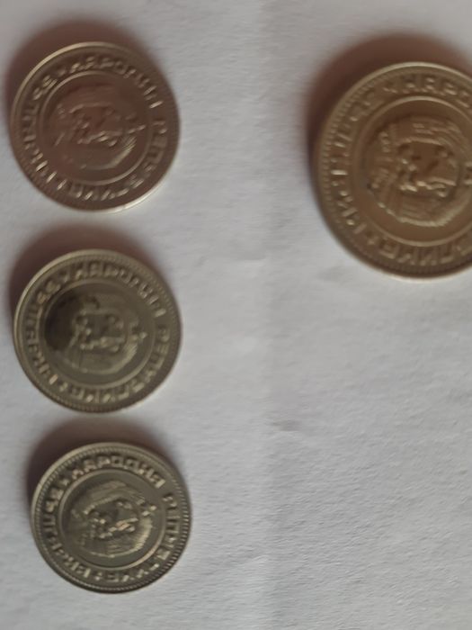 Продават се запазени монети от соца за любители колекционери