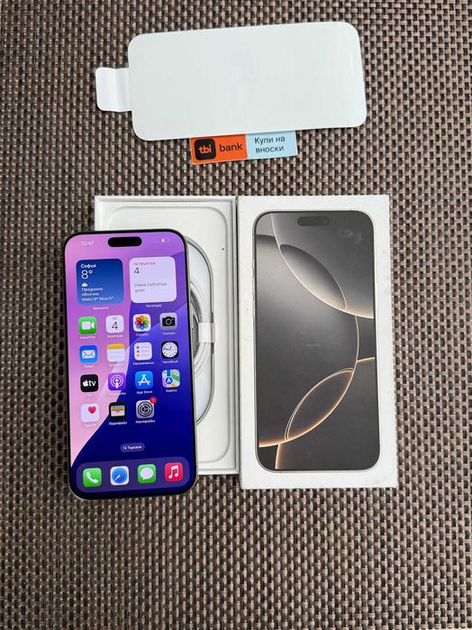 НОВ! iPhone 16 Pro MAX Лизинг от 75лв/м natural Titanium 256GB бял