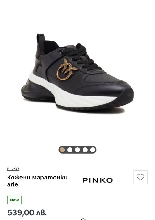 Черни сникърси Pinko 2 чифта