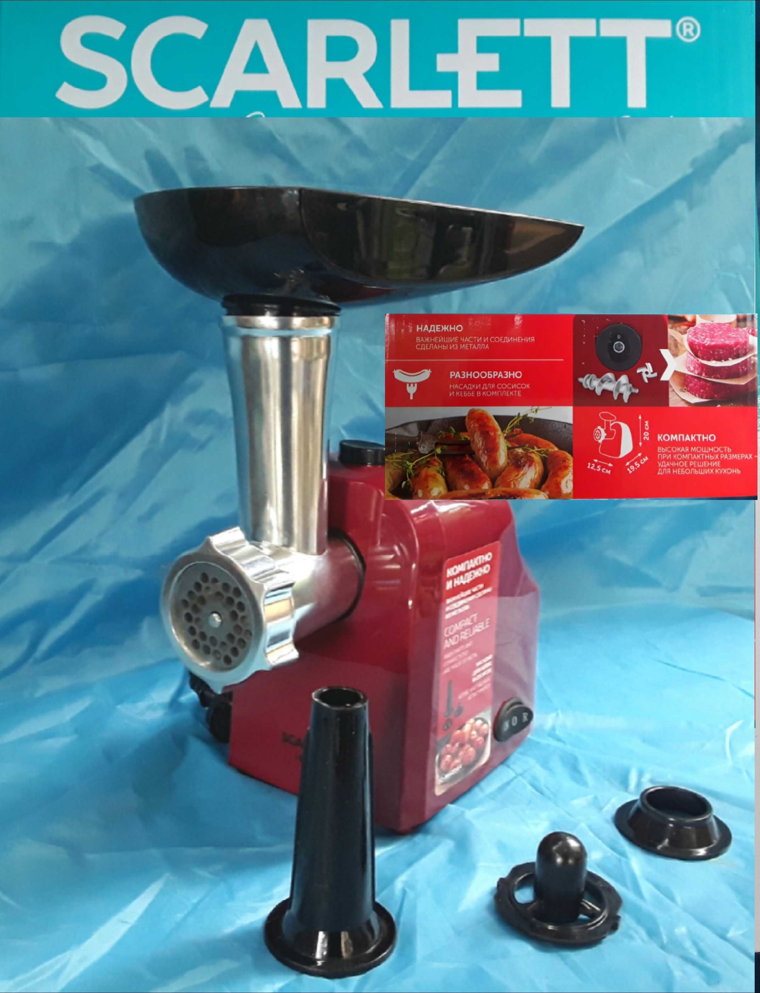 Mașina tocat electrică SCARLETT 1800 W NOUĂ - 190 Lei