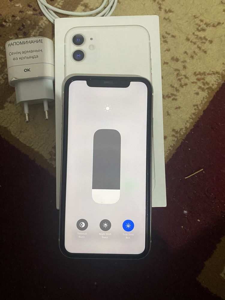 Смартфон iPhone 11 128g