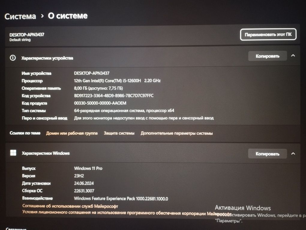 HANSON Laptop 15.6 dyum       intel core i5 12600H