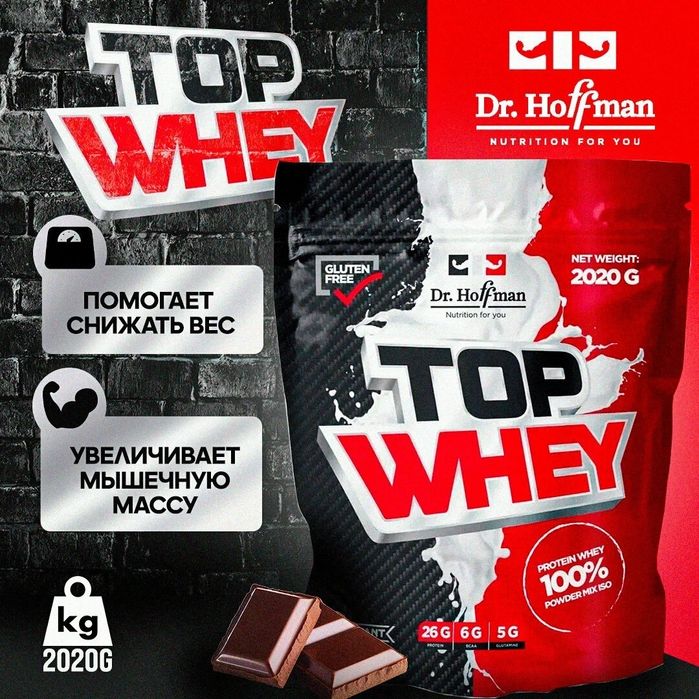 Протеин 2020 гр, Hoffman Top Whey
