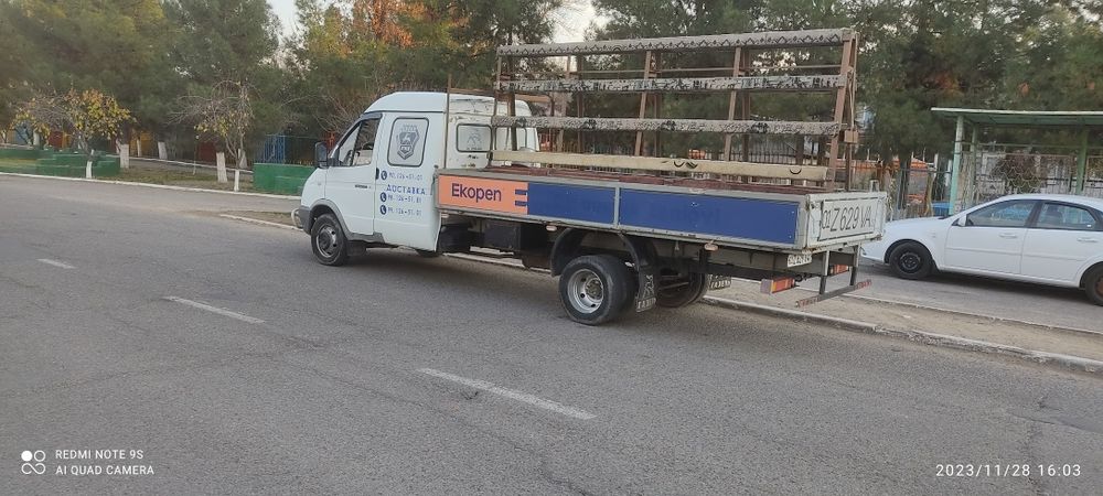 Ойна ташиш хизмати