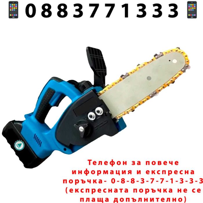 НЕМСКИ Акумулаторен Верижен Трион 36V 8,0AH ТАЙГА 30см шина +ЛЕД ФЕНЕР