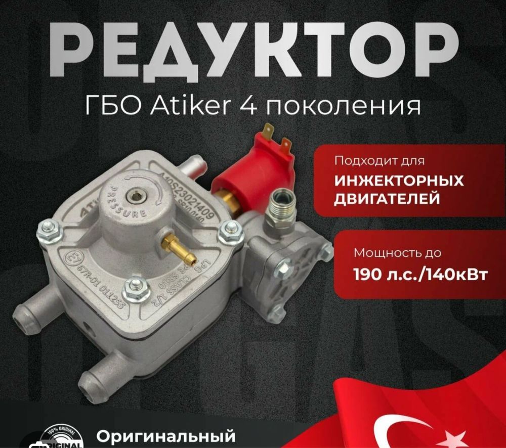 Prapan ustanovka xizmati
