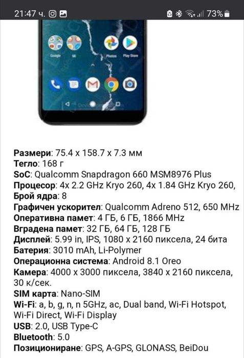 Xiaomi mi a2 с аксесоари