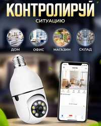 Камера Лампа Паторон Прожектор Светильник Часы GPS Клей Сварка Гермети
