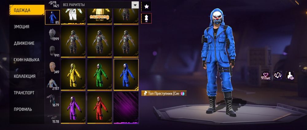 Free fire аккаунт