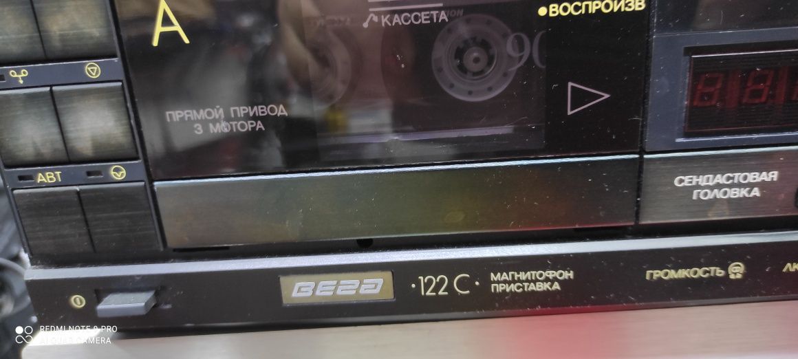 Вега 122 С ,двух кассетный магнитофон приставка,в Алматы
