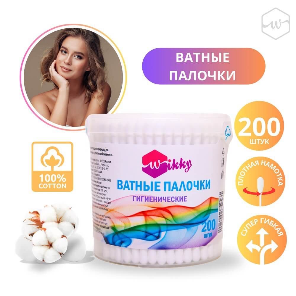 ТМ Wikky ищет дистрибьютора в Казахстане (бытовая химия /хозтовары)
