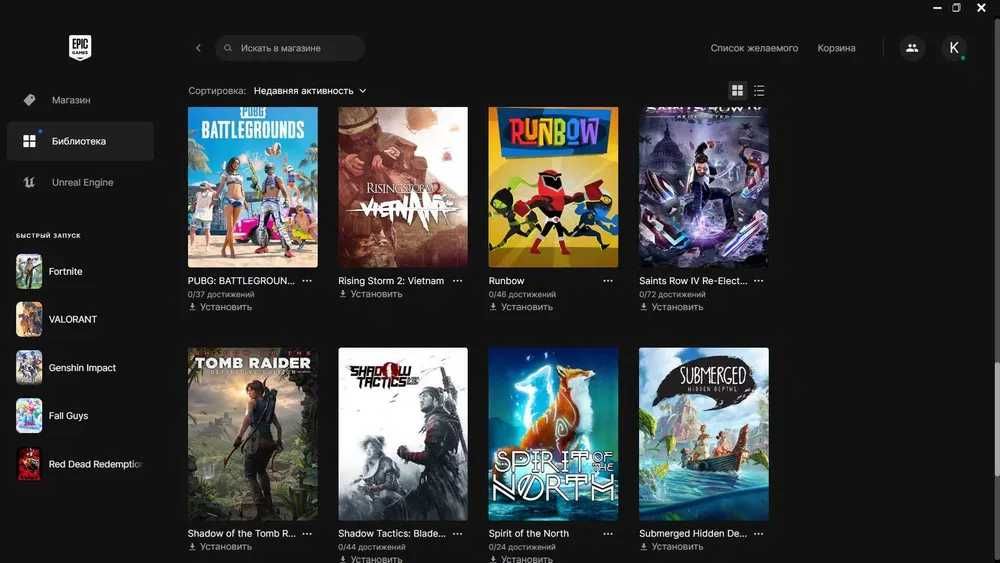 Продается аккаунт Epic Games c Red Dead Redemption 2,GTA5 и др. играми