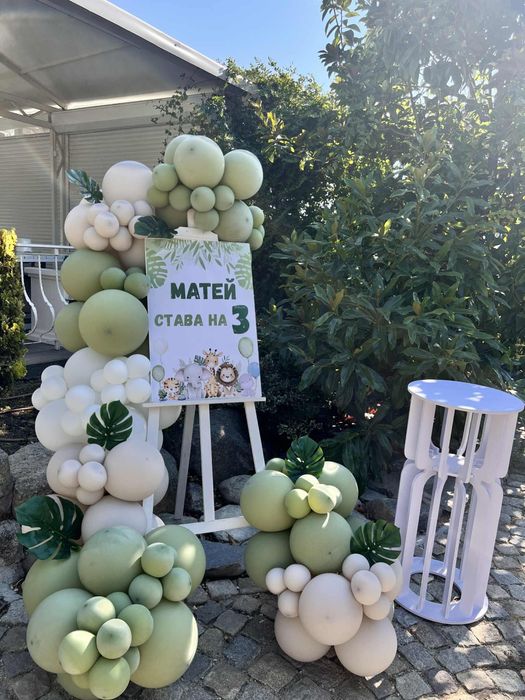 Украса за рожден ден, бал, кръщене