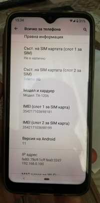 Мобилен телефон Nokia 2.3