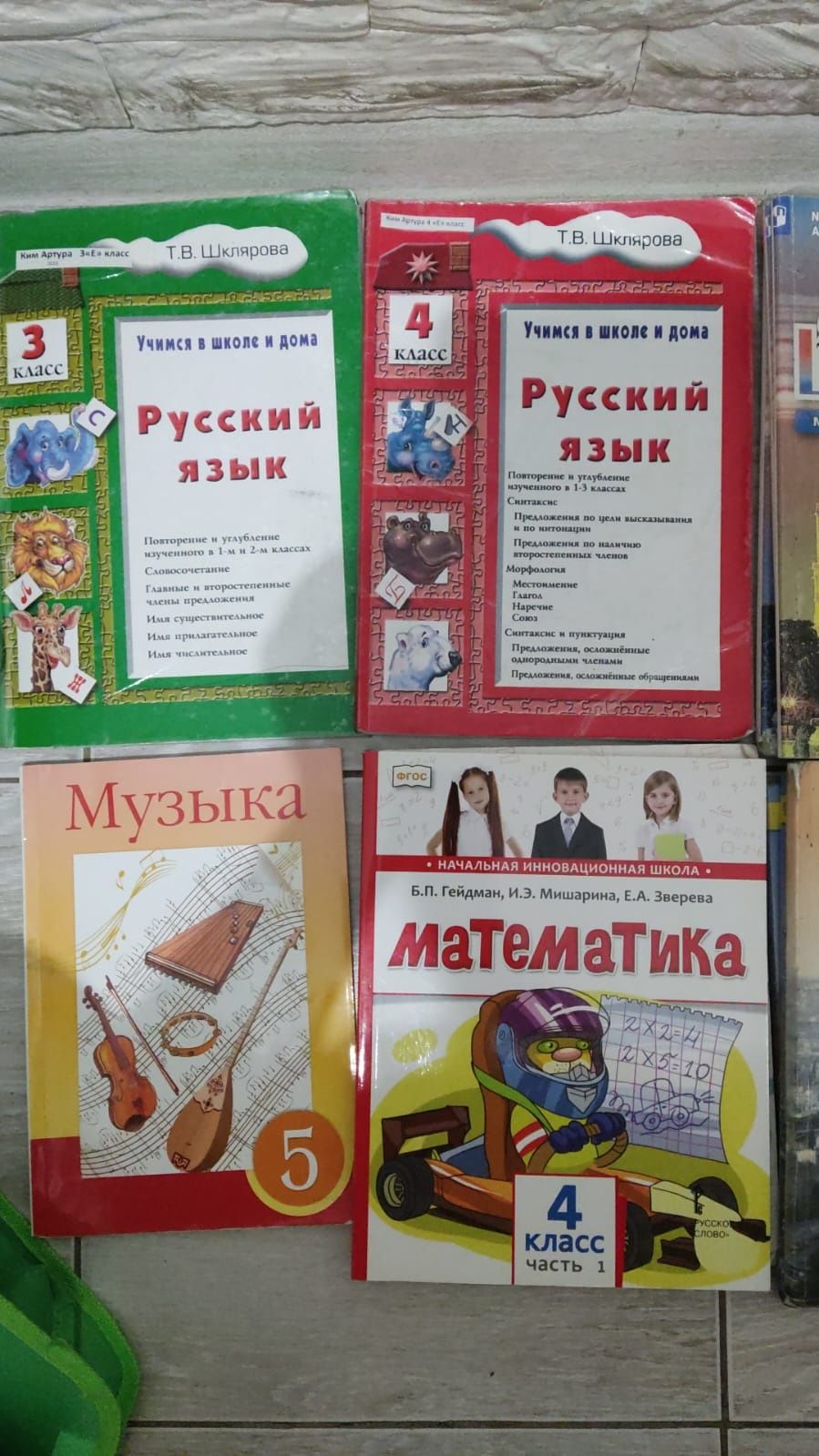 Продам учебники .