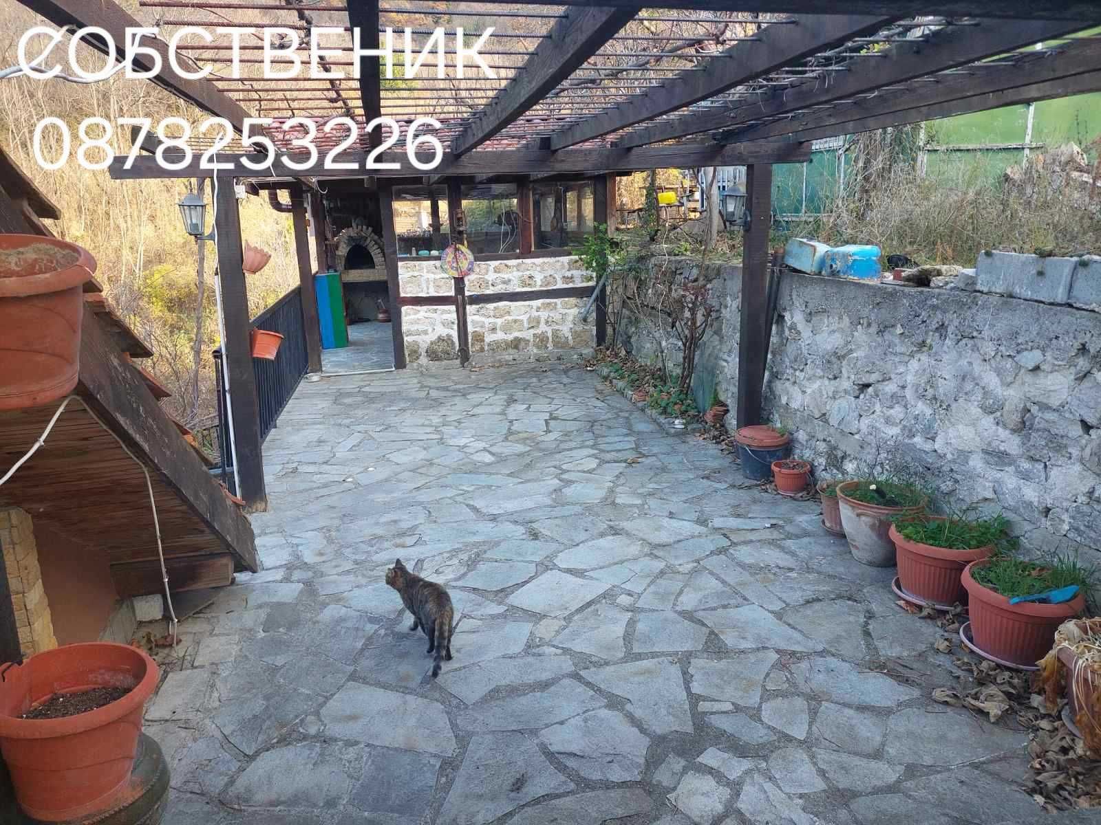 Вила в с.Бачково