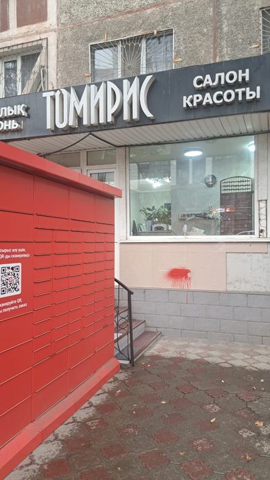 Сдам салон красоты в центре