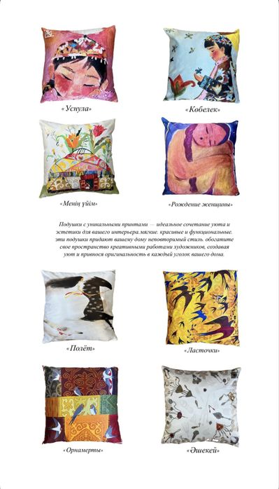 Подарочный набор