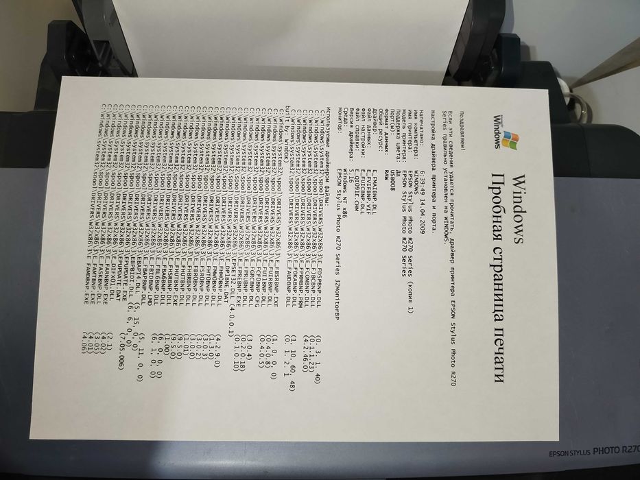 Epson R270 Ranglik printer 6ta ranglik