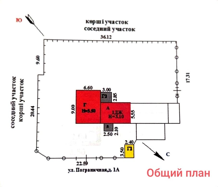 Продается магазин с домом